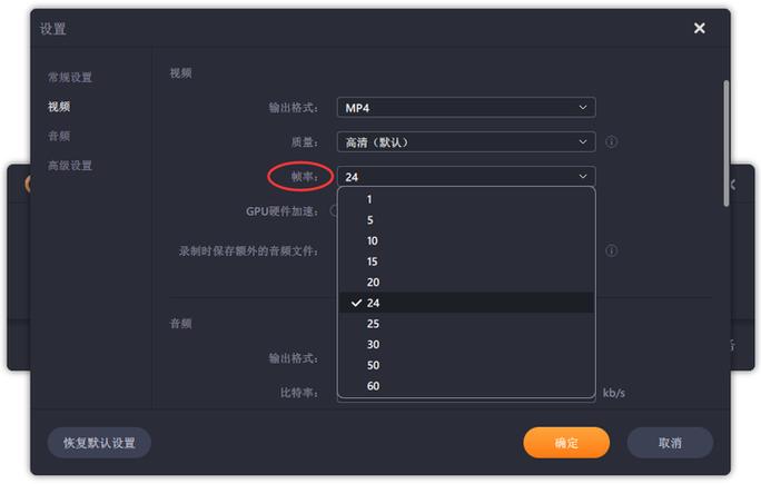 gta5录屏功能在哪里图标