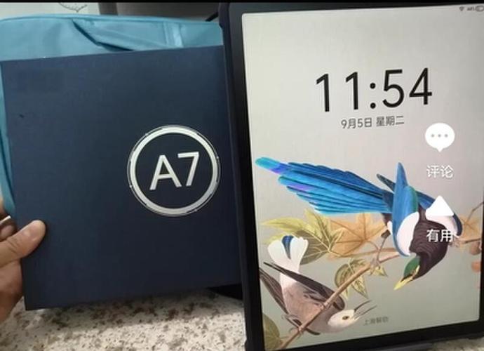 平板可以装步步高软件吗缩略图