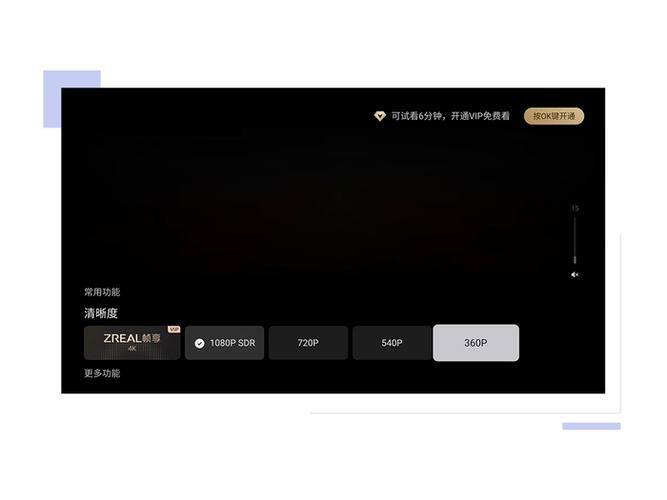 手机一会儿花屏一会儿正常缩略图