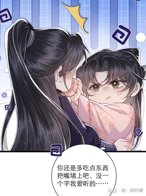 我娶了个什么玩意by寒梅墨香图标