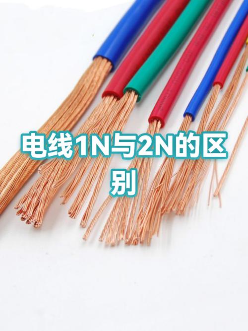 2n1n是什么意思缩略图