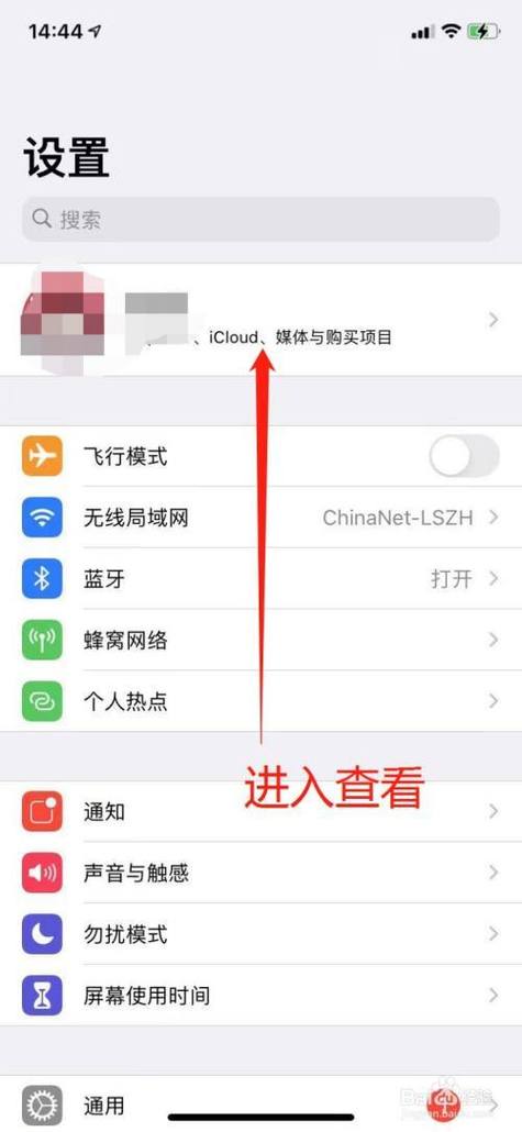id账号误点了13岁儿童设置怎么解除呢