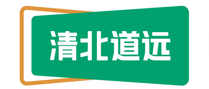 清北道远开发者模式密码