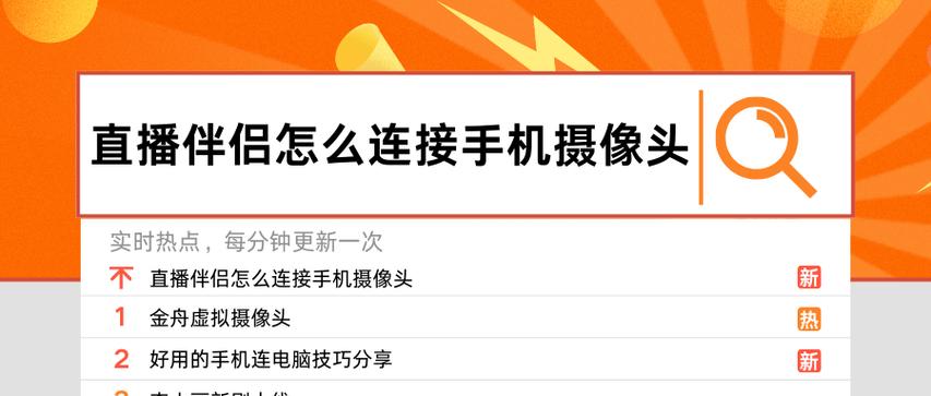 小米手机录像的时候怎么转换摄像头