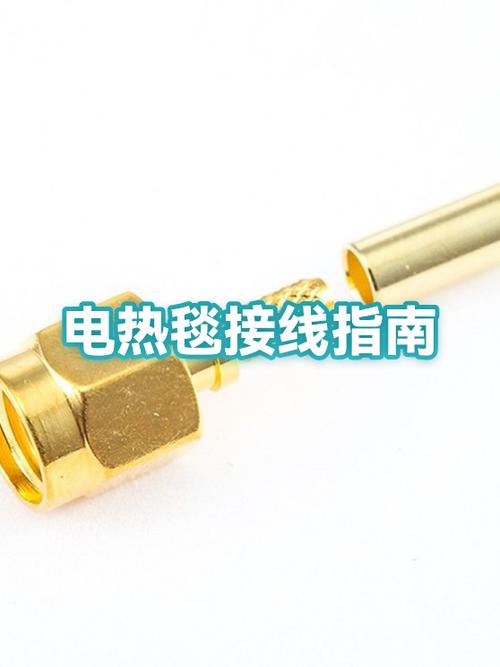 电热毯四根线正确接法图标