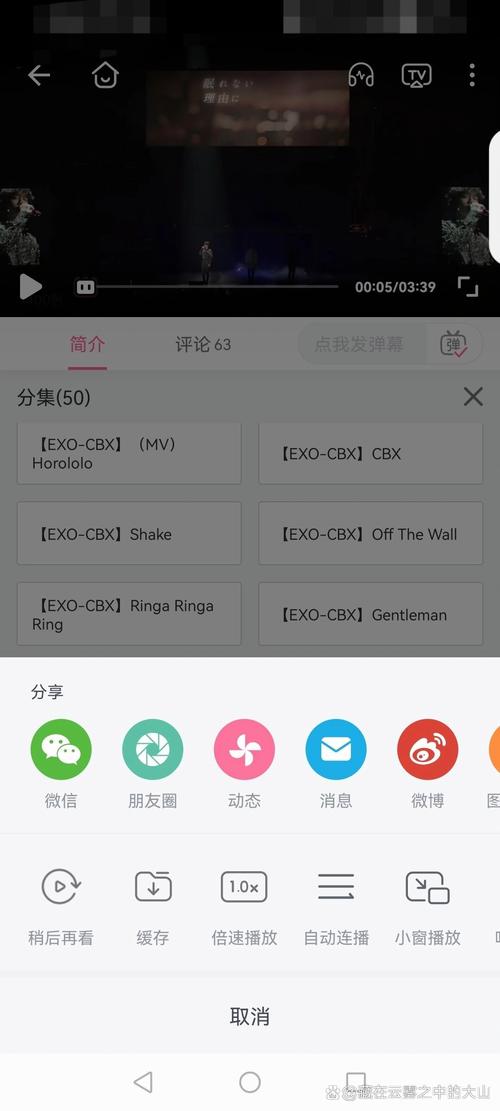 缓存电视剧的优缺点