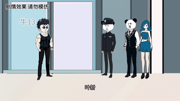 穿越成了修罗铠甲沙雕动画一口气看