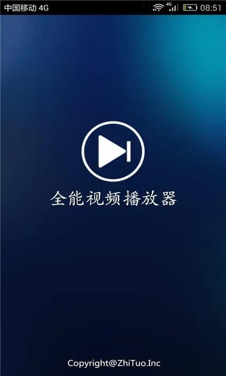 一键无痕观看视频软件图标