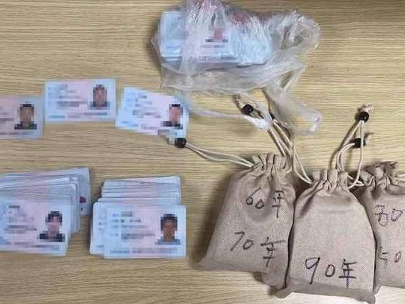 一张身份证可以实名认证几个抖音账号图标
