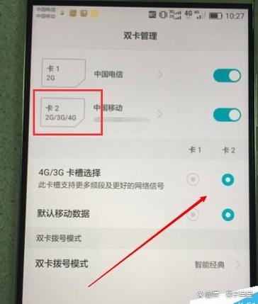 如何在手机银行删除卡1和卡2游戏截图