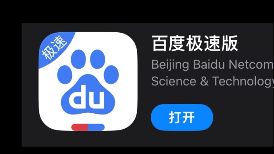 下载极速下载站安卓官方版缩略图