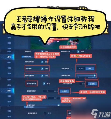 王者荣耀英雄动作在哪里设置