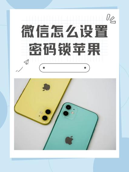 app账户密码设置总是不匹配什么原因缩略图