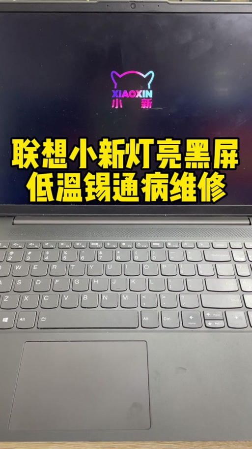 台式电脑黑屏无法唤醒屏幕电源还亮