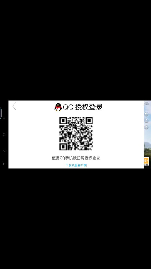 电视家出现二维码怎样取消