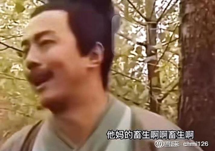 tmd出生啊表情包缩略图