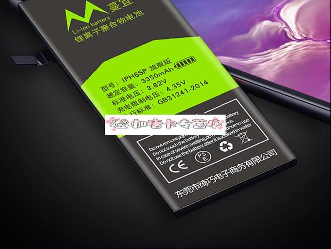 vivoy79a换电池多少钱