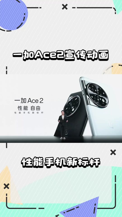 一加手机一直在开机画面怎么办缩略图