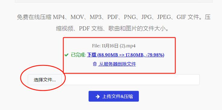 什么软件压缩视频不影响画质图标