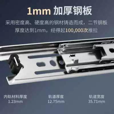 床头柜抽屉滑轨怎么安装