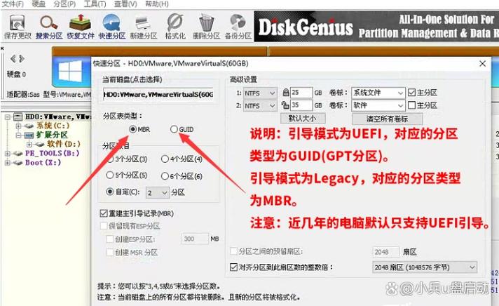 制作u盘启动盘win10缩略图