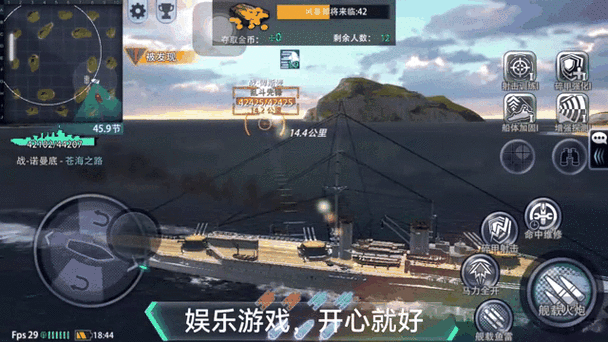 巅峰战舰无限金币无限钻石版下载缩略图