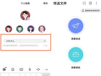 已激活苹果一键换机图标
