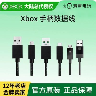 ps4手柄usb连接ps4无反应