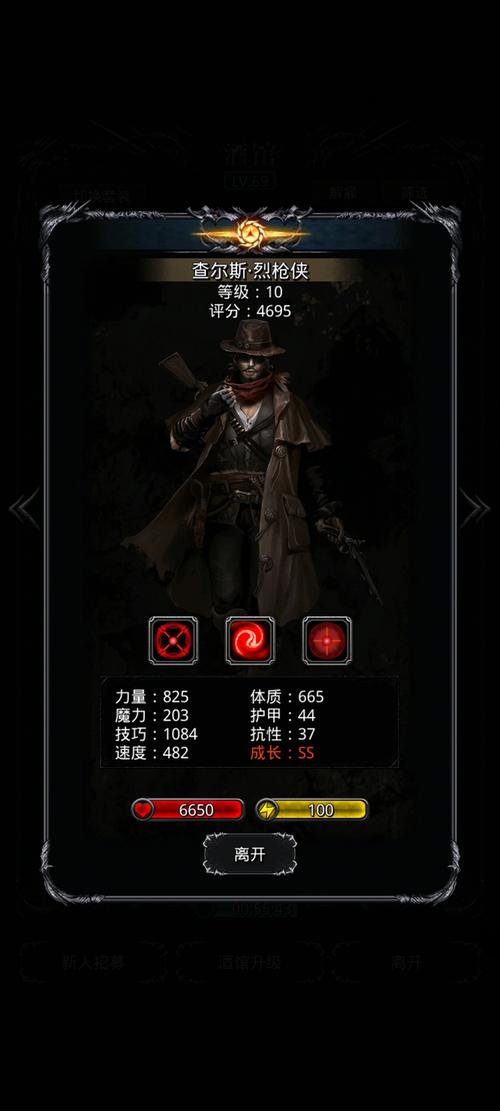地下城堡2烈枪侠路线缩略图