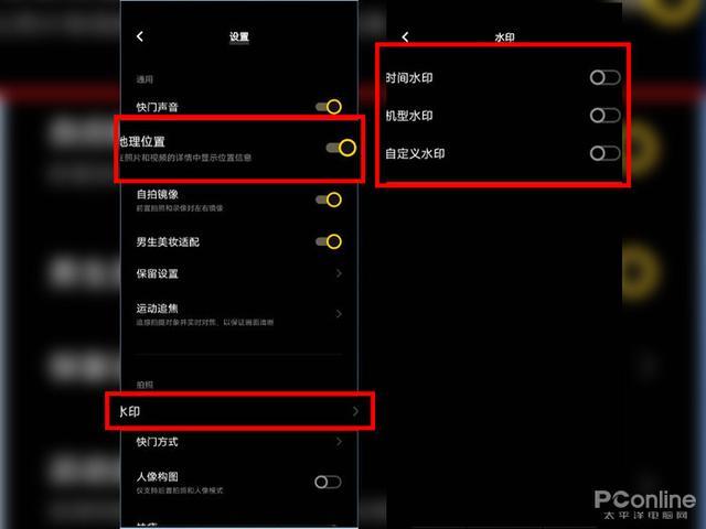 vivo手机怎么把拍照时间去掉缩略图