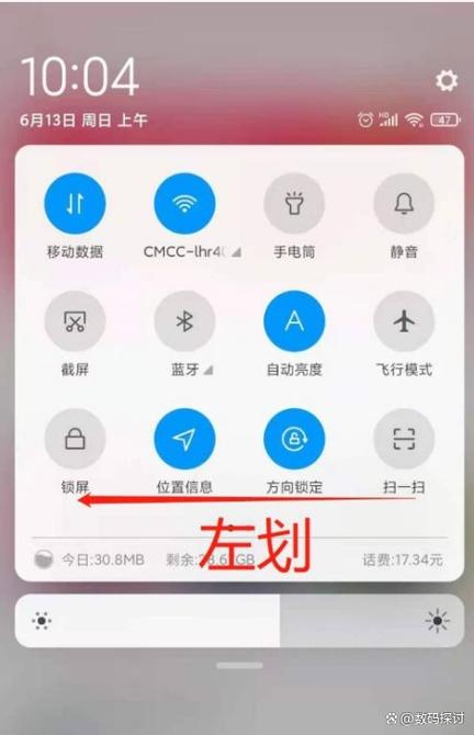 小米手机小窗口模式怎么打开缩略图
