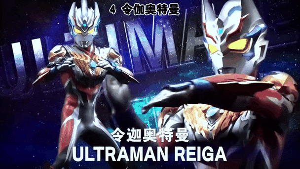 紫罗兰奥特曼漫画免费播放