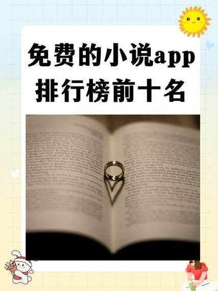 海棠搜书自由搜书免费阅读无弹窗版特色图标