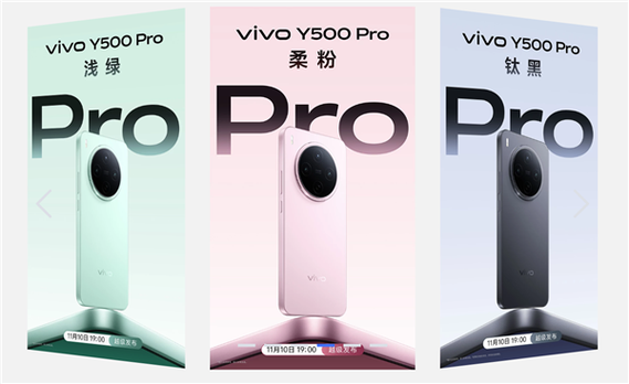 ⅤiV0手机Y500pr0摄像头兼容UVC吗