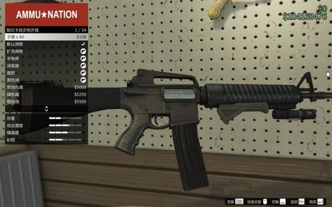 gta5怎么把不用的枪收起来