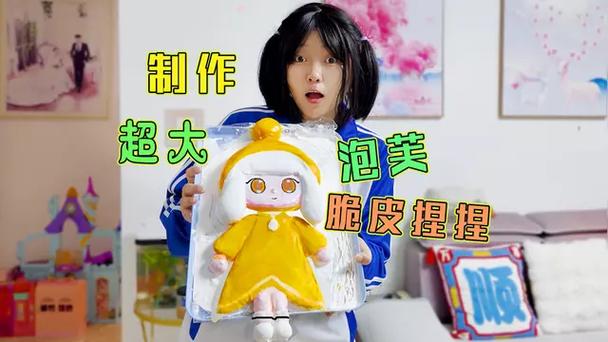 蛋仔派对如何制作可抓取物品图标
