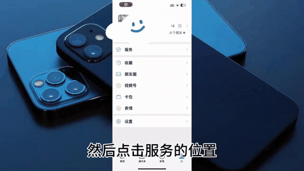 微信收款语音播报器在哪里设置