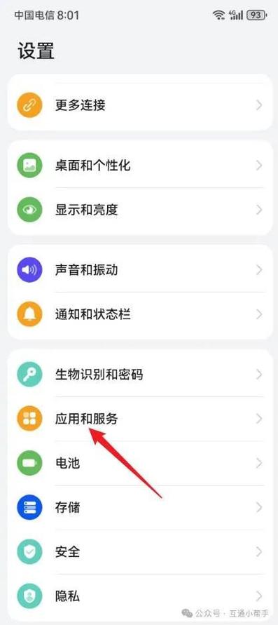 王者荣耀解除关系需要对方同意吗图标