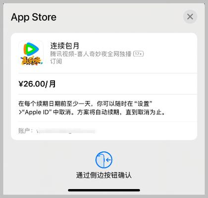 怎么取消腾讯会员续费自动续费