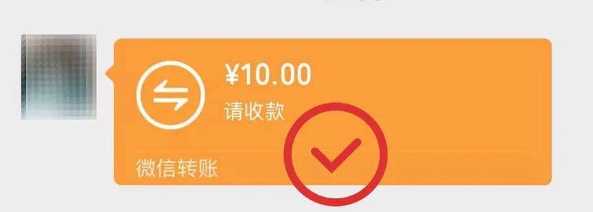 亲属卡转账注意事项图标