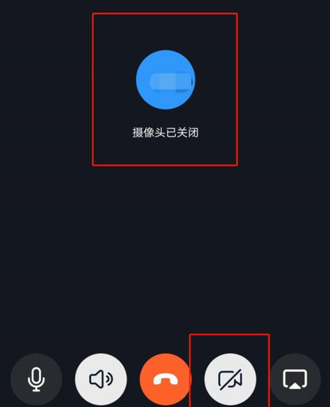 腾讯会议切出去不关闭摄像头缩略图