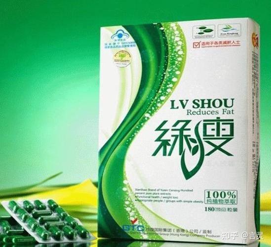 绿瘦公司好享瘦减肥是真的吗缩略图