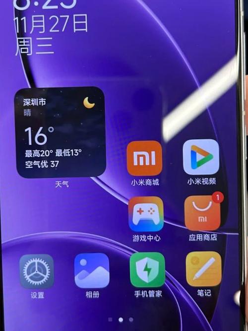 红米k80音量键唤醒屏幕怎么设置