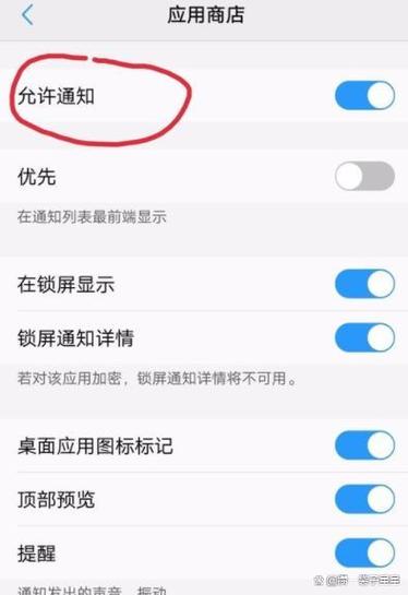 vivo怎么结束运行软件图标