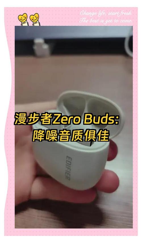 蓝牙耳机摔影响音质吗缩略图