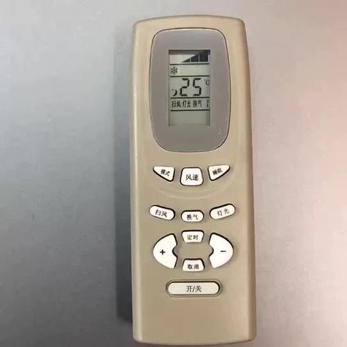 空调遥控器失灵应急解决方法图标