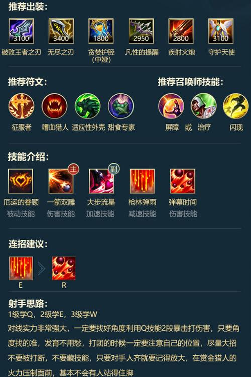 2026lol维护最新公告