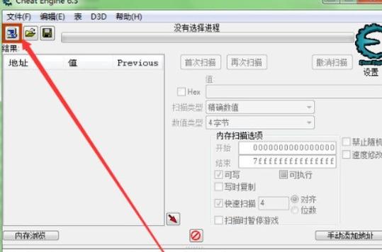 ce修改器修改后又变回去游戏截图