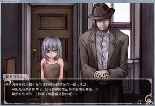 马蹄街的修女汉化版下载游戏截图