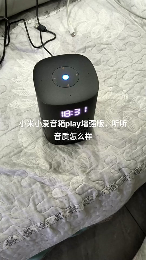 小爱音箱play和小爱音响Ai第2代哪个好图标